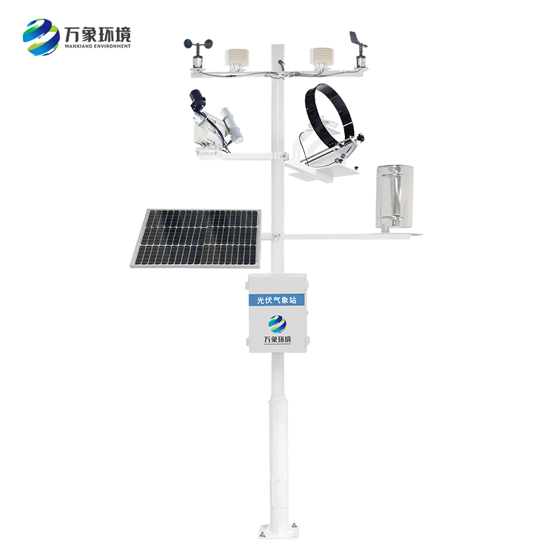 太阳能光伏气象站——绿色能源与精准气象监测的完美融合