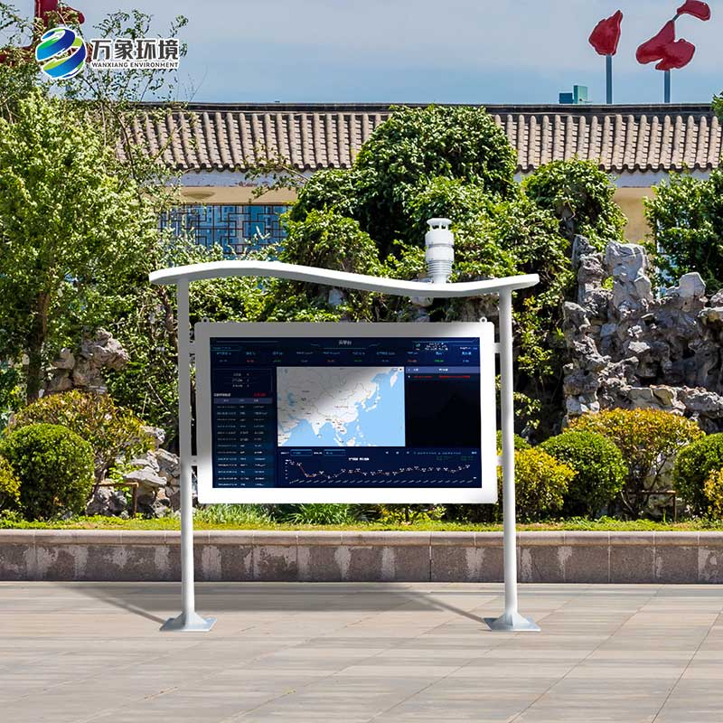 全彩屏一体化负氧离子监测站有彩屏更方便