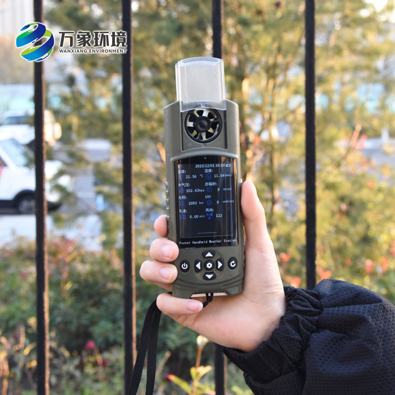 可穿戴手持气象仪——功能多样，精准预测每一刻