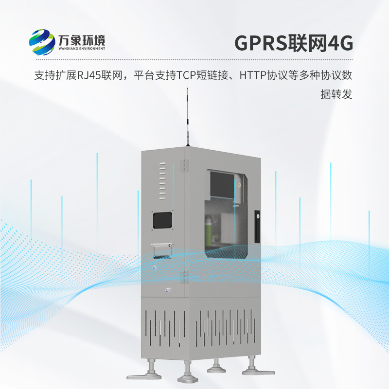 在线水质监测仪怎么选？