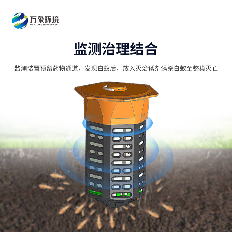 水利地埋型白蚁监测设备在实际应用中已经取得了很大的成效