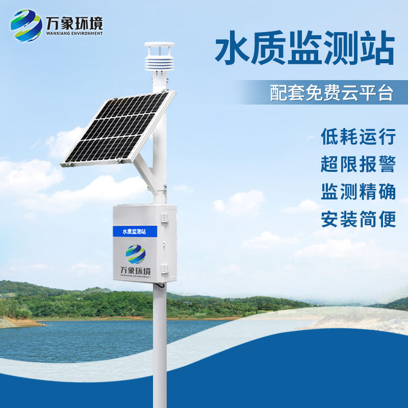 水产养殖监测站对于养殖水质的把握有独到之处