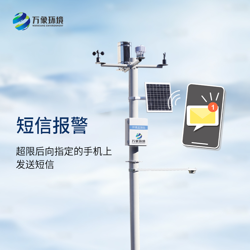 冰雪世界的“深度”观察者：自动雪深监测站揭秘