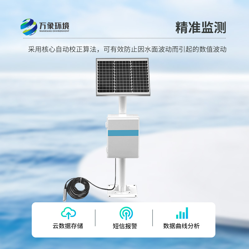 地下水位监测设备有什么作用？