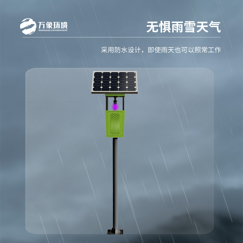 物联网风吸式杀虫灯技术特点