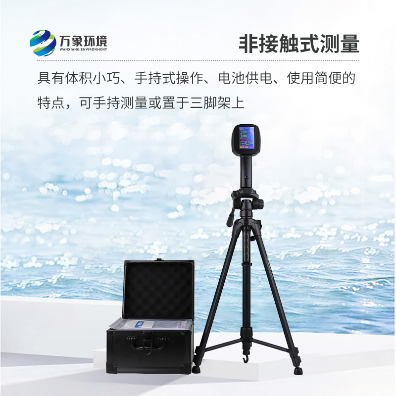 电波流速仪的适用场景