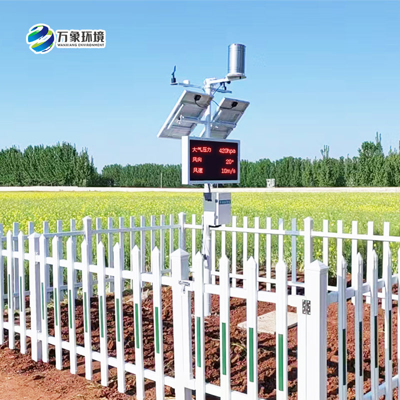 农业气象综合监测站,有什么独到之处?