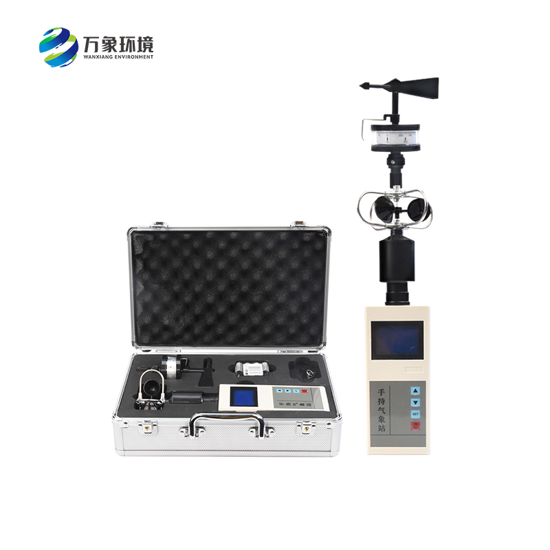 手持风速风向仪