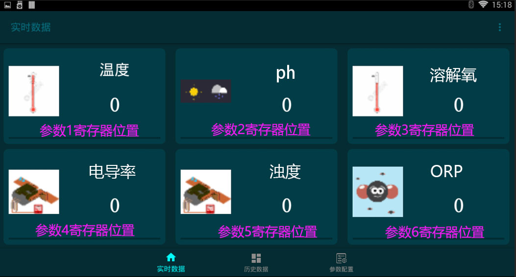 浊度水质在线分析仪