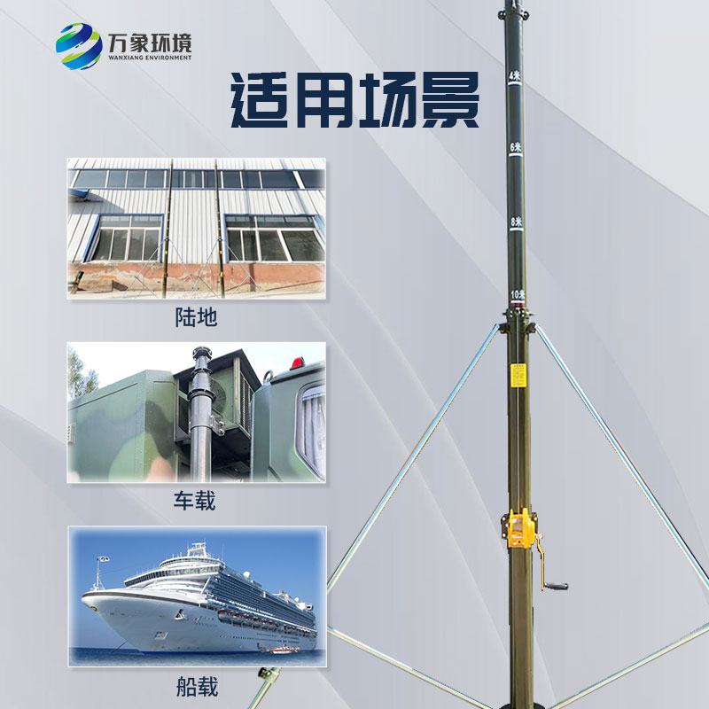 可移动升降避雷针