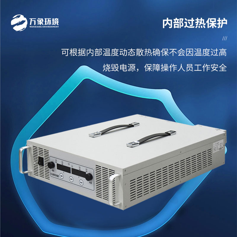 组串式EL测试电源