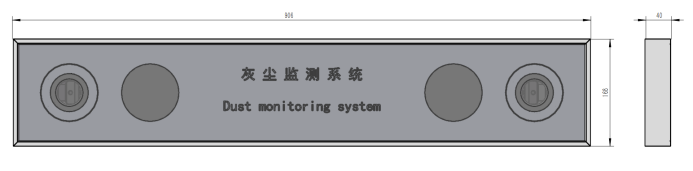 光伏电站灰尘监测系统