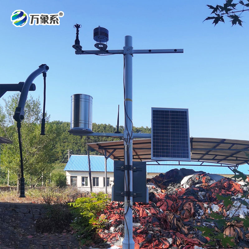 农业气象环境监测系统