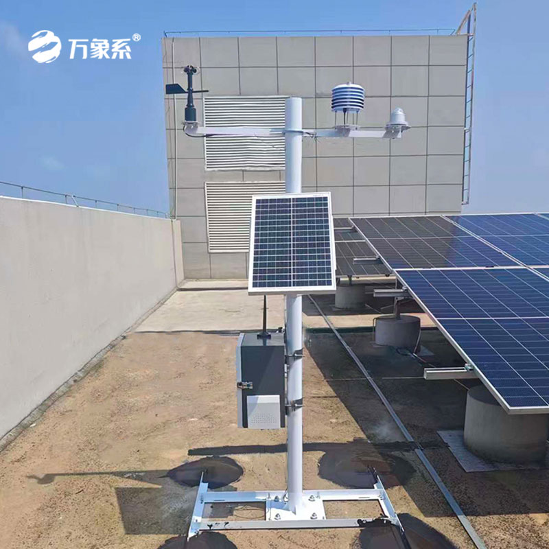 分布式光伏气象站