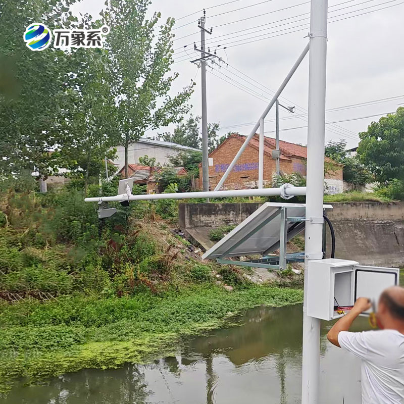 水文监测站案例