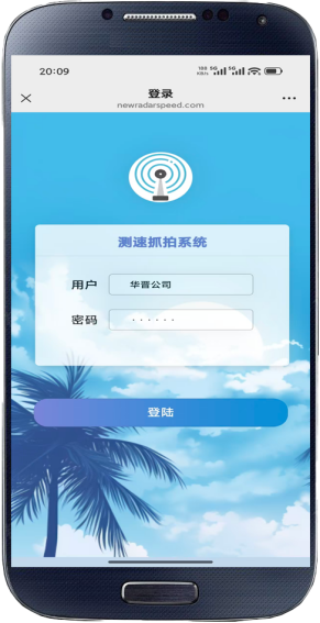 拍照式便携雷达测速仪