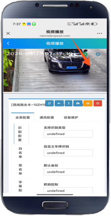 拍照式便携雷达测速仪